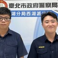 警銀神速攔詐20萬美金 女網戀險陷天價騙局