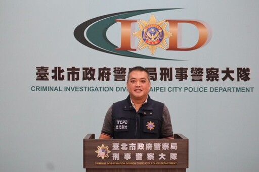 假投資詐騙案 警民協力縝密溯源瓦解詐騙集團