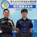 失智老人自行外出卻遺忘住址 大安警暖心協助送返家