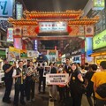 饒河夜市榮獲外國遊客最愛 松山分局多語宣導防竊守護觀光安全