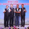 感謝共創幸福台中 中市府表揚屯區里鄰長及民政人員