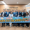 中市組團赴韓推廣「台中感性」 五場B2B再掀雙邊旅遊新篇章