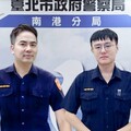 我想多賺一點 南港警苦心勸阻受騙民眾提鉅款