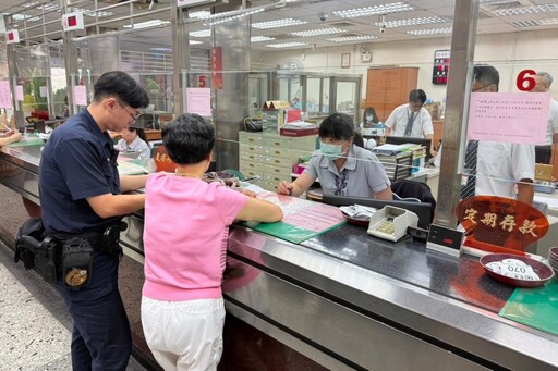 婦人遇假跨國戀愛詐騙 警銀秒識破即時守荷包