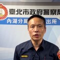 內湖警民合作 誘捕車手並查獲監控之毒品通緝犯