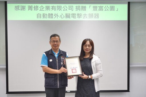 熱心市民捐贈AED守護生命 中市建設局表揚