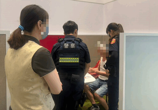 老翁執意匯二百六十萬元 警方勸說阻卻保住辛苦錢