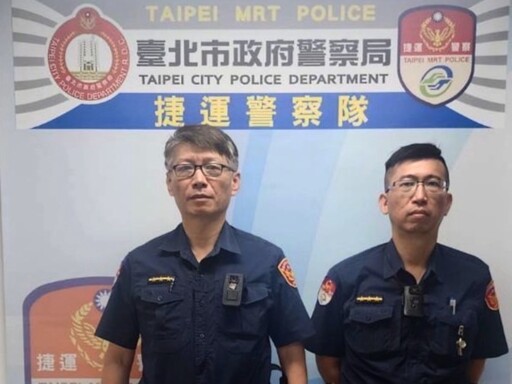 日籍旅客置物櫃行李憑空消失 捷警調閱監視器發現 虛驚一場 順利尋回遺失物