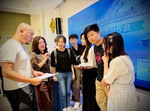 航拍串連兩岸 青年交流創作營啟動 展現深圳創新與文化底蘊