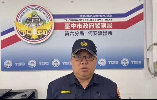 男子養生館按摩背錯個資 警方拆穿識破通緝犯身份