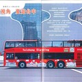 台中雙層觀光巴士停駛 議員批淪為「幽靈公車」傷害形象