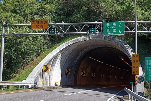臺62線瑪陵隧道9月15日起開始區間測速 超速違規罰鍰最低3,000元起跳