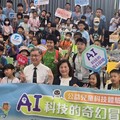 工研院公益兒童科技體驗營花蓮開跑 7大闖關遊戲讓孩童體驗AI科技
