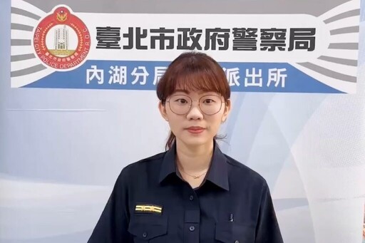 內湖警緝獲毒菸彈 槓上開花取款車手現行犯