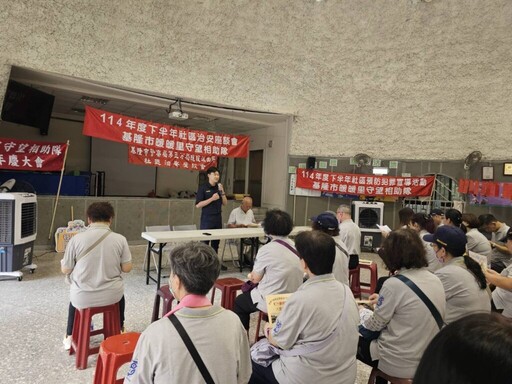 基三分局舉辦治安座談 以幽默宣導防詐觀念