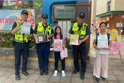 警心守護開學路 童行安全不迷路
