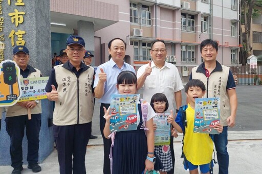 基警陪 童 迎開學 全面強化交通及校園安全