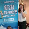 新潟雪國魅力進軍新竹 滑雪座談會9/14明新科大登場