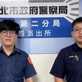 外籍移工失聯逾十年 文二警鷹眼識破查獲