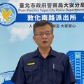 大安戰警一夜連破兩起毒品案件 積極淨化社會治安