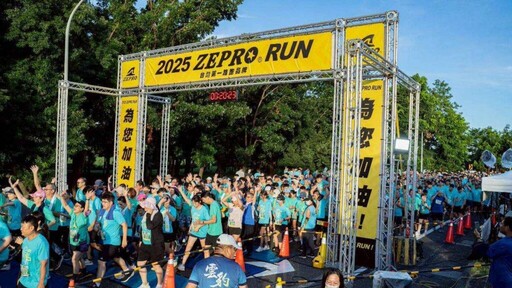 ZEPRO RUN屏東場農科園區鳴槍 4000跑友體驗獨特農科自然活力