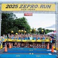 ZEPRO RUN屏東場農科園區鳴槍 4000跑友體驗獨特農科自然活力