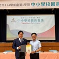 引導學生融入AI世界 竹市載熙國小榮獲「人工智慧教育」績優學校