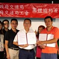 勞資攜手打造幸福職場 新北交通局續簽團體協約