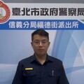 啃老家暴男情緒失控嗆警單挑 信義警火速上門拘捕再查毒品