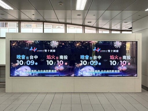 迎接國慶晚會重返台中 中捷國慶彩繪車廂登場