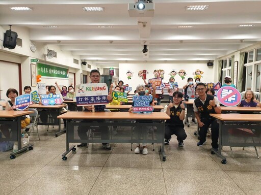 基隆郵局攜手刑警大隊舉辦防詐講座 強化志工與客戶防詐意識
