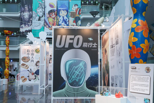 台中國際動漫博覽會登場 盧秀燕化身《寶可夢》小智邀漫迷共創台中傳說