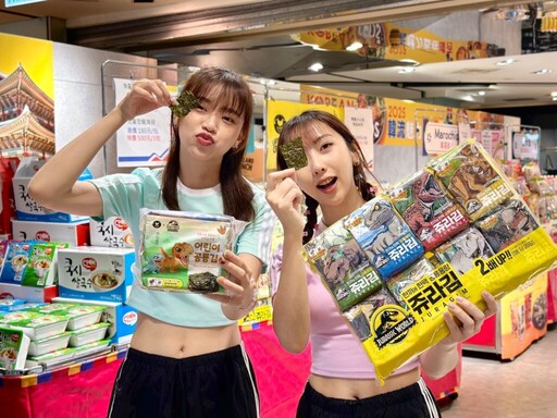 新竹大遠百「韓流魅力」無法擋 消費三重送滿額抽機票送好禮!