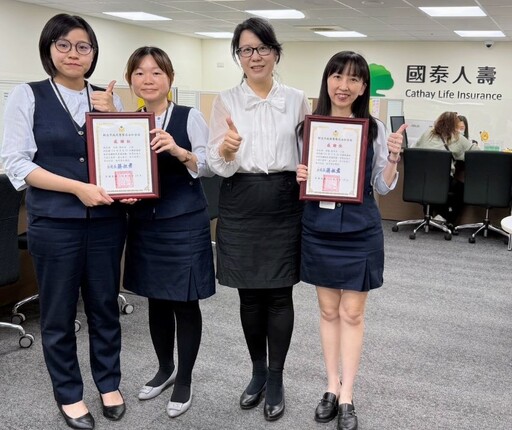 攜手國泰人壽阻詐百萬元 永和警表揚有功行員