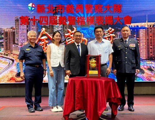 新北頒義警楷模金勤獎 侯:感謝為治安努力無私奉獻