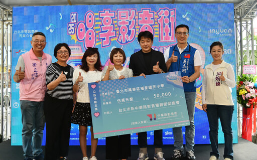 中華路唱享影音街熱鬧登場 歌唱大賽加DIY手作市集一次玩透透