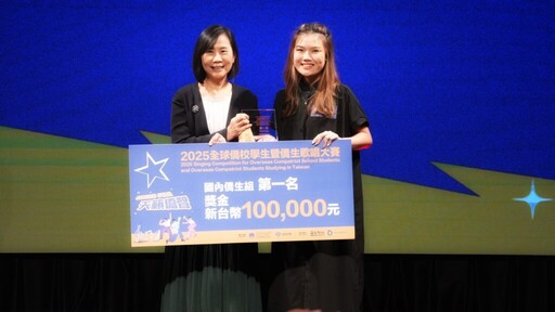 全球僑校學生暨僑生歌唱大賽 總決賽跨國美聲對決熱唱