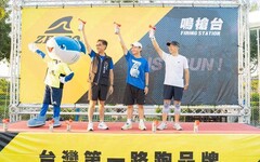 ZEPRO RUN全國半馬引爆台中！8000跑友感受中台優質運動場域