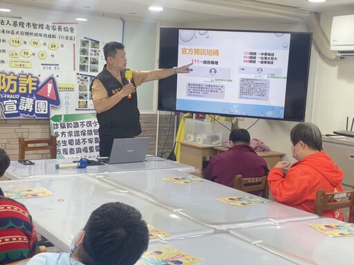 基四警前進 智障者家長協會 宣導防詐新知 假普發現金訊息真詐財