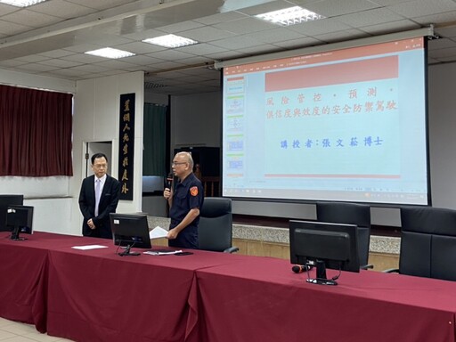 提升員警安全防禦駕駛觀念 基一警分局邀專家辦理講座