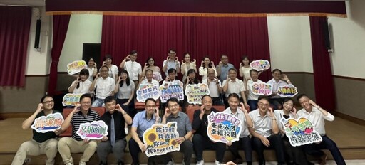 奉茶拜師杏壇傳薪火 中市首辦國小初任校長成長社群