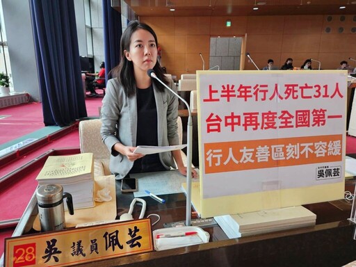 中市上半年行人事故31死全國第一 議員要求設立「行人友善區」