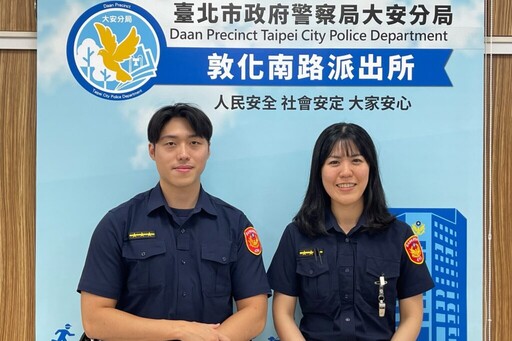 外籍旅客來臺觀光酒後失蹤 大安警暖心協助