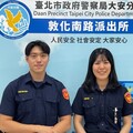 外籍旅客來臺觀光酒後失蹤 大安警暖心協助