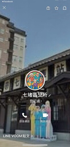 政府機關遭假冒詐騙 警方籲慎防假粉絲專頁陷阱