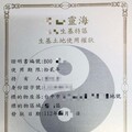 面交現金就是騙 關懷家中長者慎防遭詐