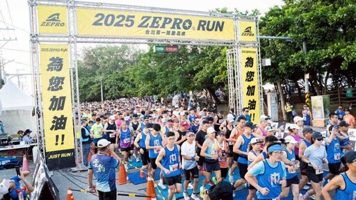 2025 ZEPRO RUN台南場開跑 8,000跑友盡情馳騁觀夕平台美景