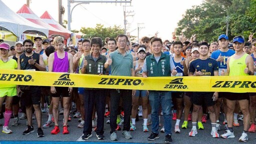 2025 ZEPRO RUN台南場開跑 8,000跑友盡情馳騁觀夕平台美景