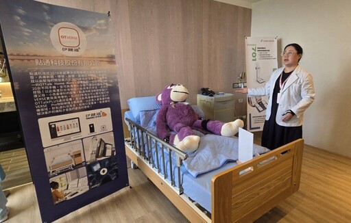 竹縣住宿型長照機構揭幕 「醫養護」模式樹立守護長者健康新標竿