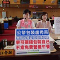 議員轟市長照片滿城飛全台做個人行銷 盧秀燕：城市代言人樂意無償幫忙